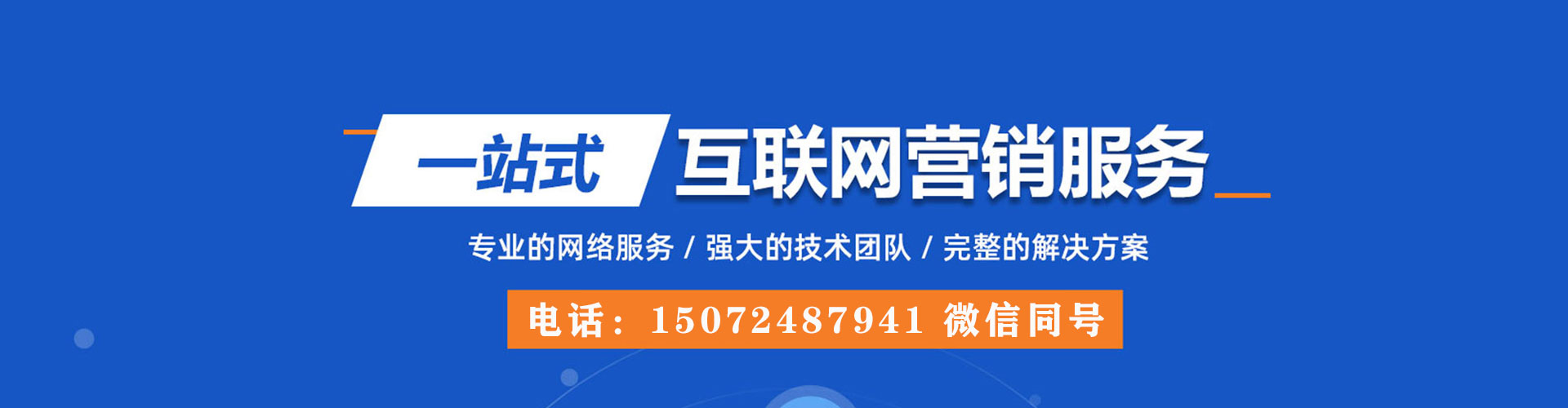 武进信息流营销