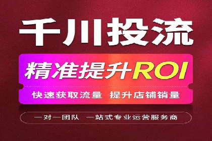 头条信息流广告的投放技巧：从数据看效果